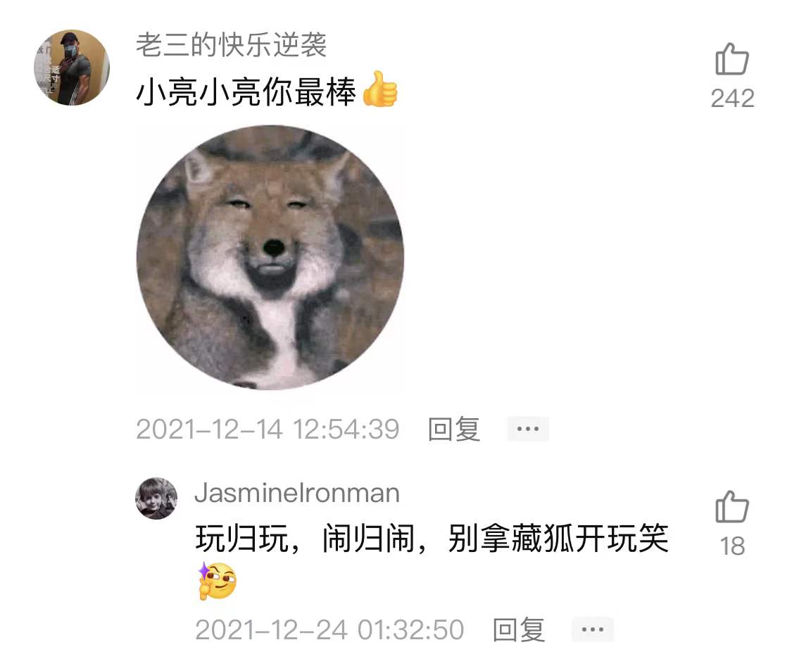 无穷小亮：靠表情包和奥运冠军互动火出圈大半年后，他变了吗？