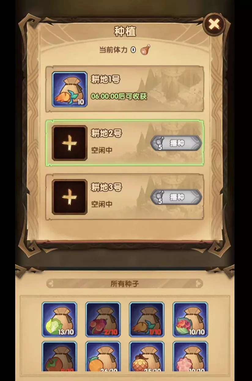 先锋服隆冬节盛宴&新奇景奖励