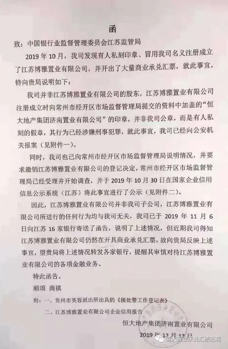 商票的风险点有哪些，如何提前做好风控审查？看完直接收藏了