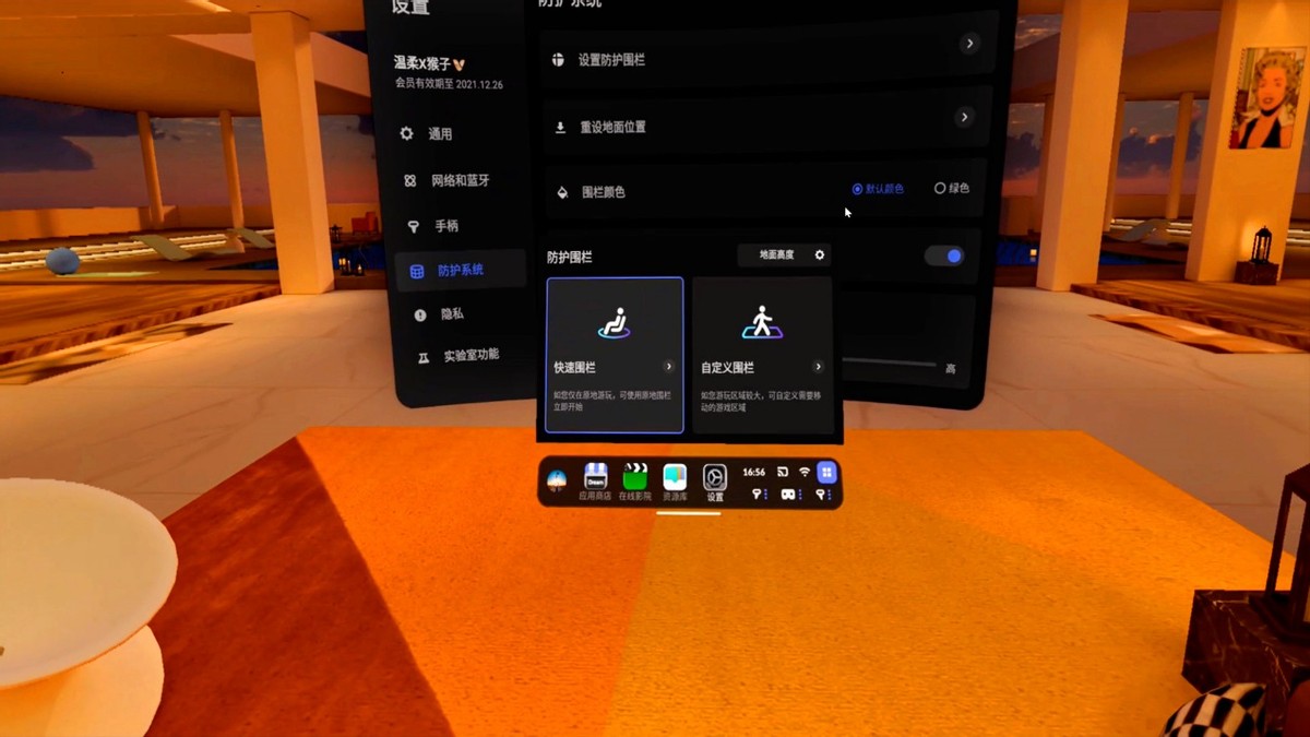 千元旗艦級(jí)愛(ài)奇藝VR免費(fèi)了？搭載高通驍龍芯片，一家人都能玩起來(lái)