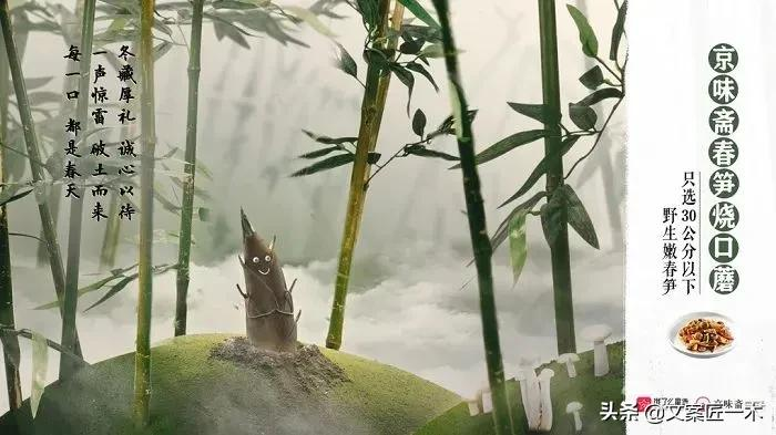 这个冬天，收藏了这72句文案
