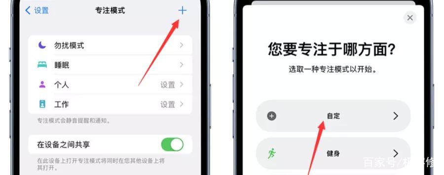 iPhone手機怎么長截圖？4種方法任你選