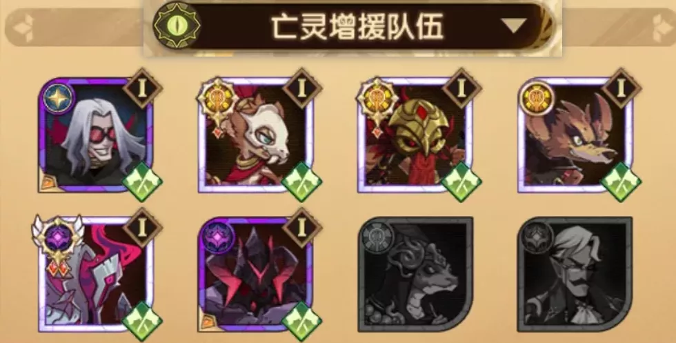 狩猎预备，先锋服众神猎场来袭