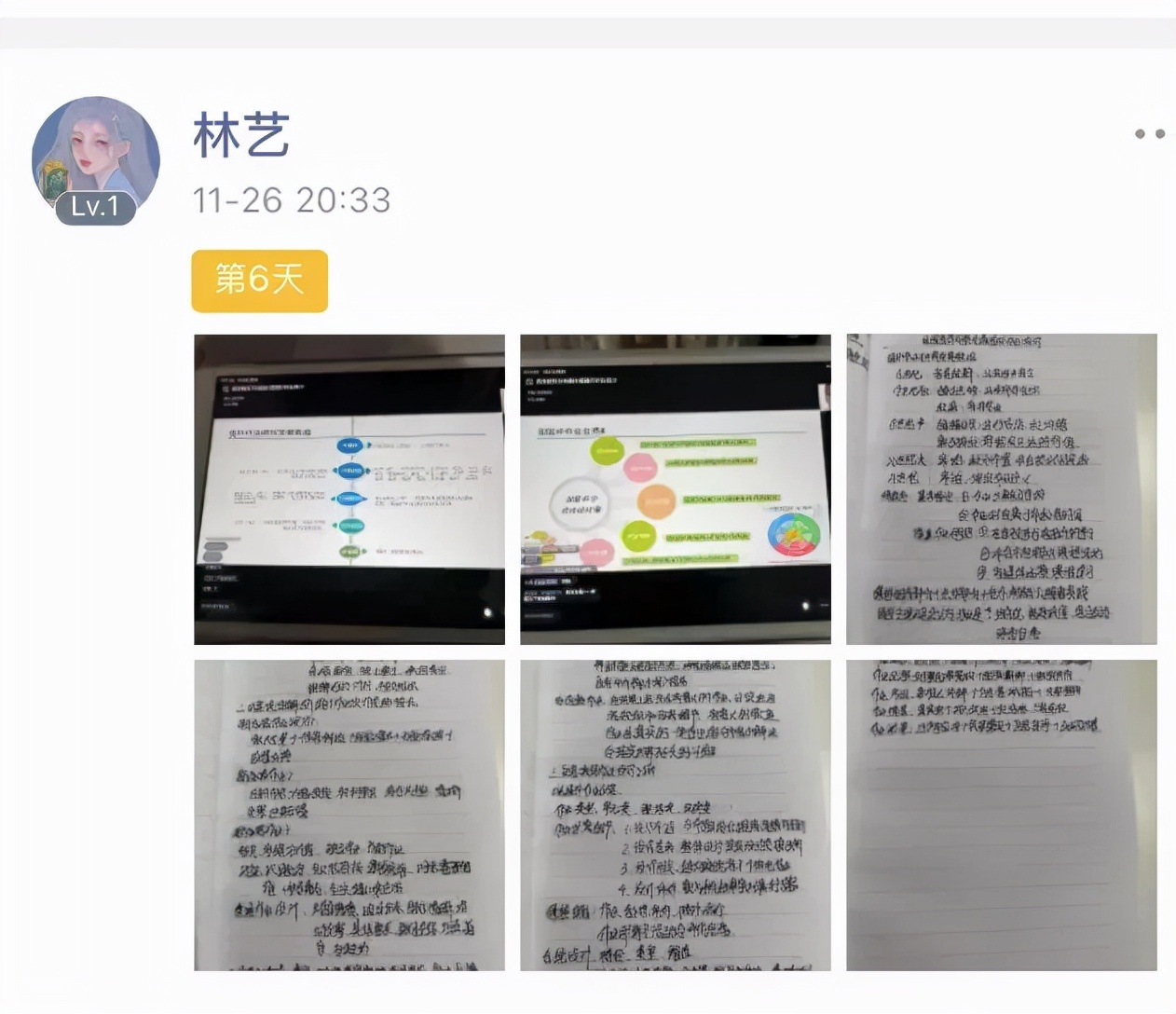 探索作业之设计 拓展学习之眼界——中和小学研修班培训总结