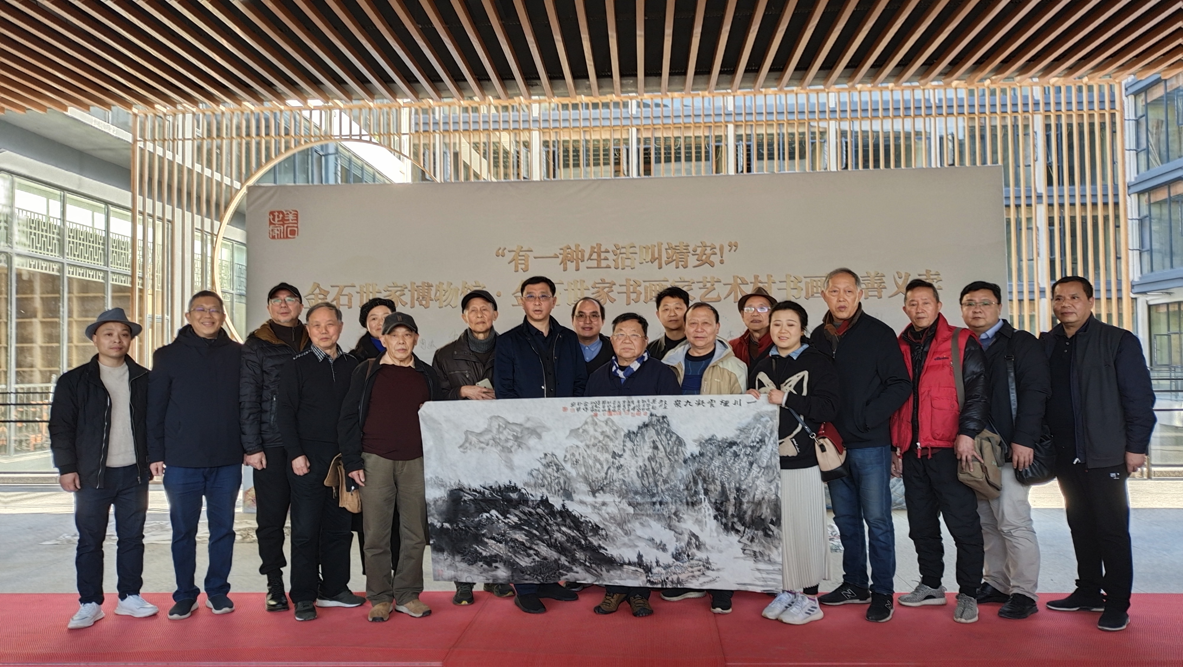 靖安金石世家书画家艺术村首办公益捐赠活动