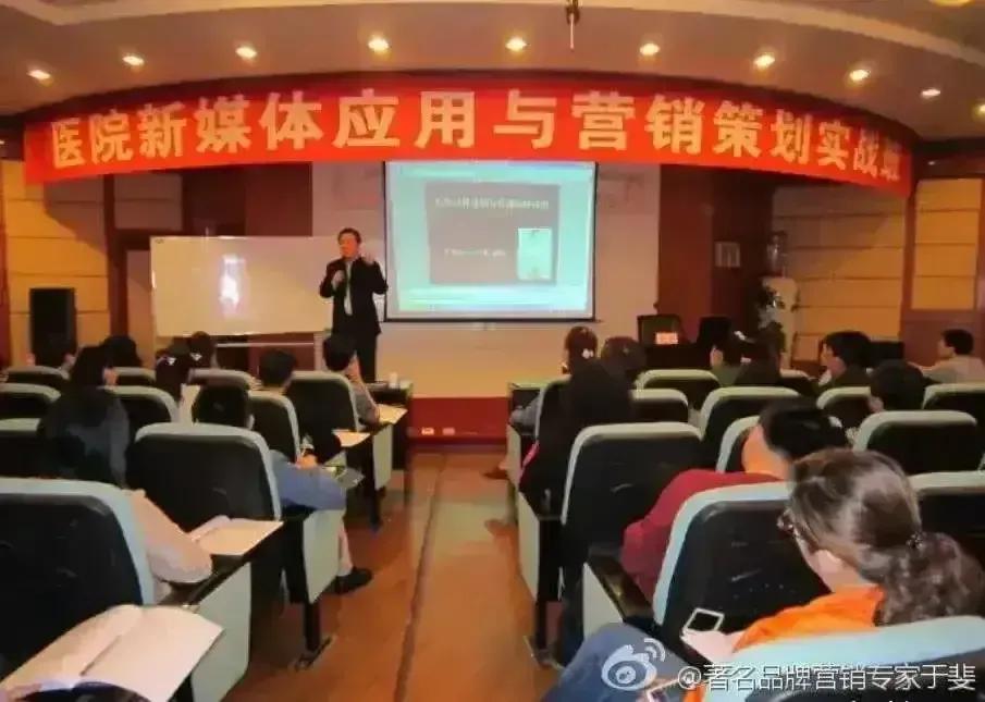于斐老师谈：离开平台患者不认！医生打造个人品牌如何做？（五）