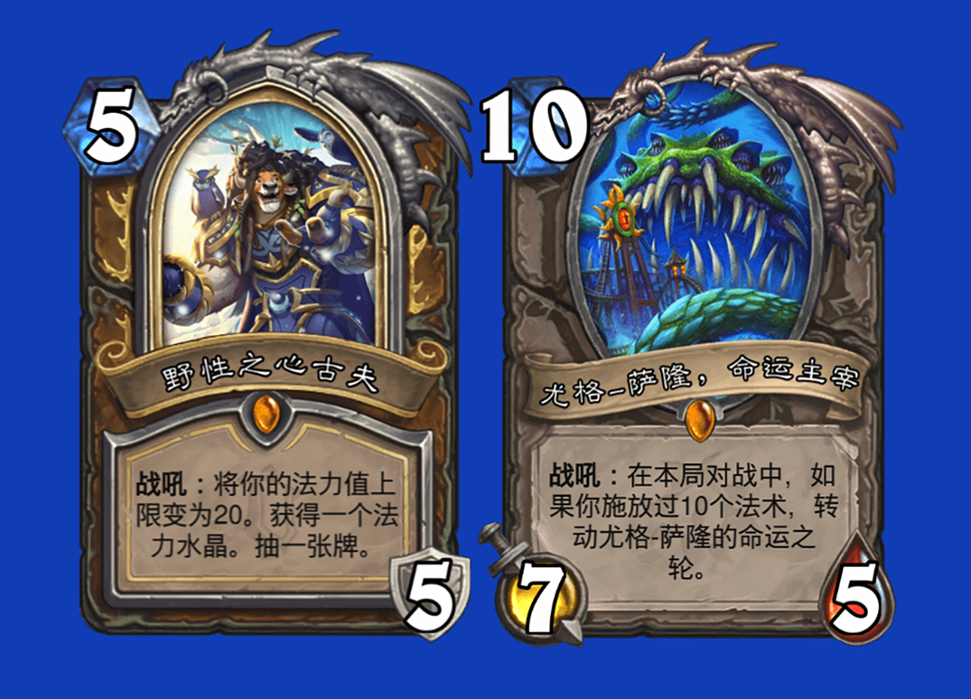 爐石傳說 更新檔後誰會是巫妖王 古夫德怕t7獵 戰吼薩怕野豬牧 天天看點