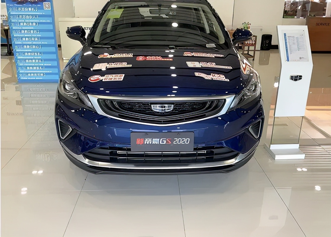 实拍2020款吉利帝豪gs,一口气降1.8万,5.98万起,真不香吗?