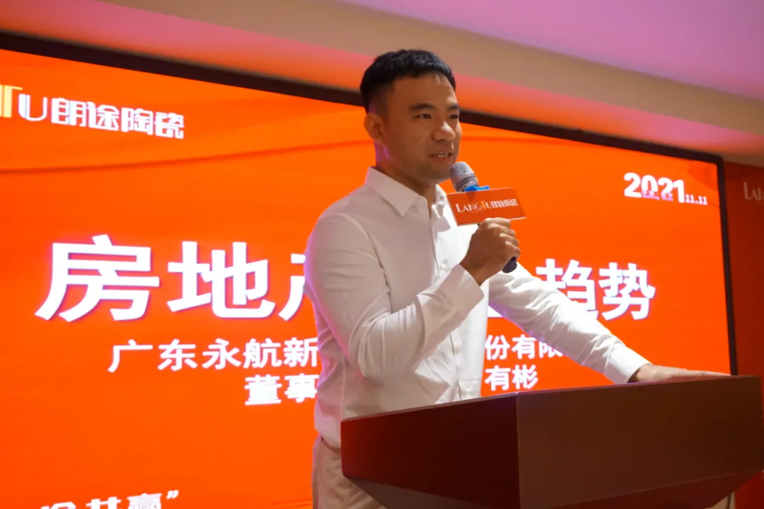 一起奔赴星辰大海,朗途陶瓷南宁分公司两周年庆典圆满收官