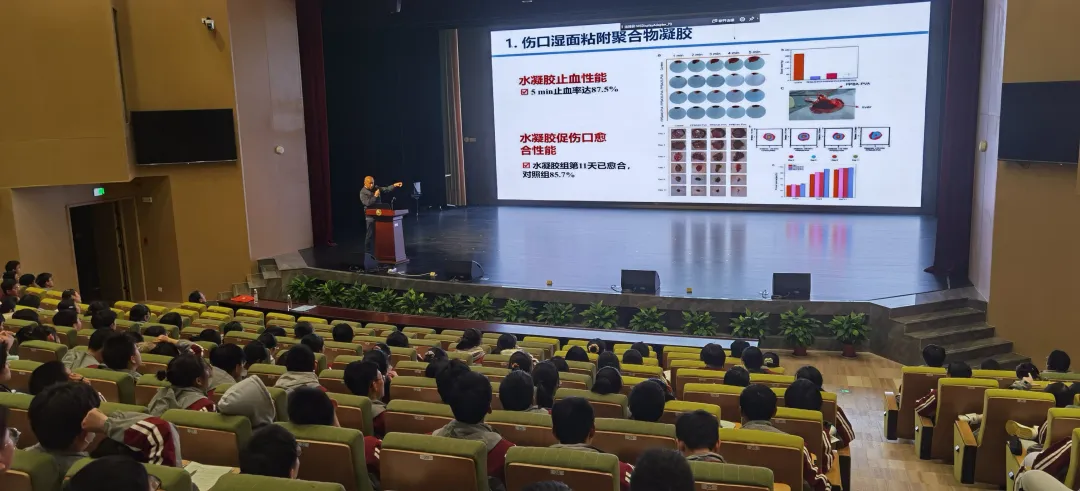 温肯校长王立院士走进高中课堂,畅谈“神奇的高分子新材料”