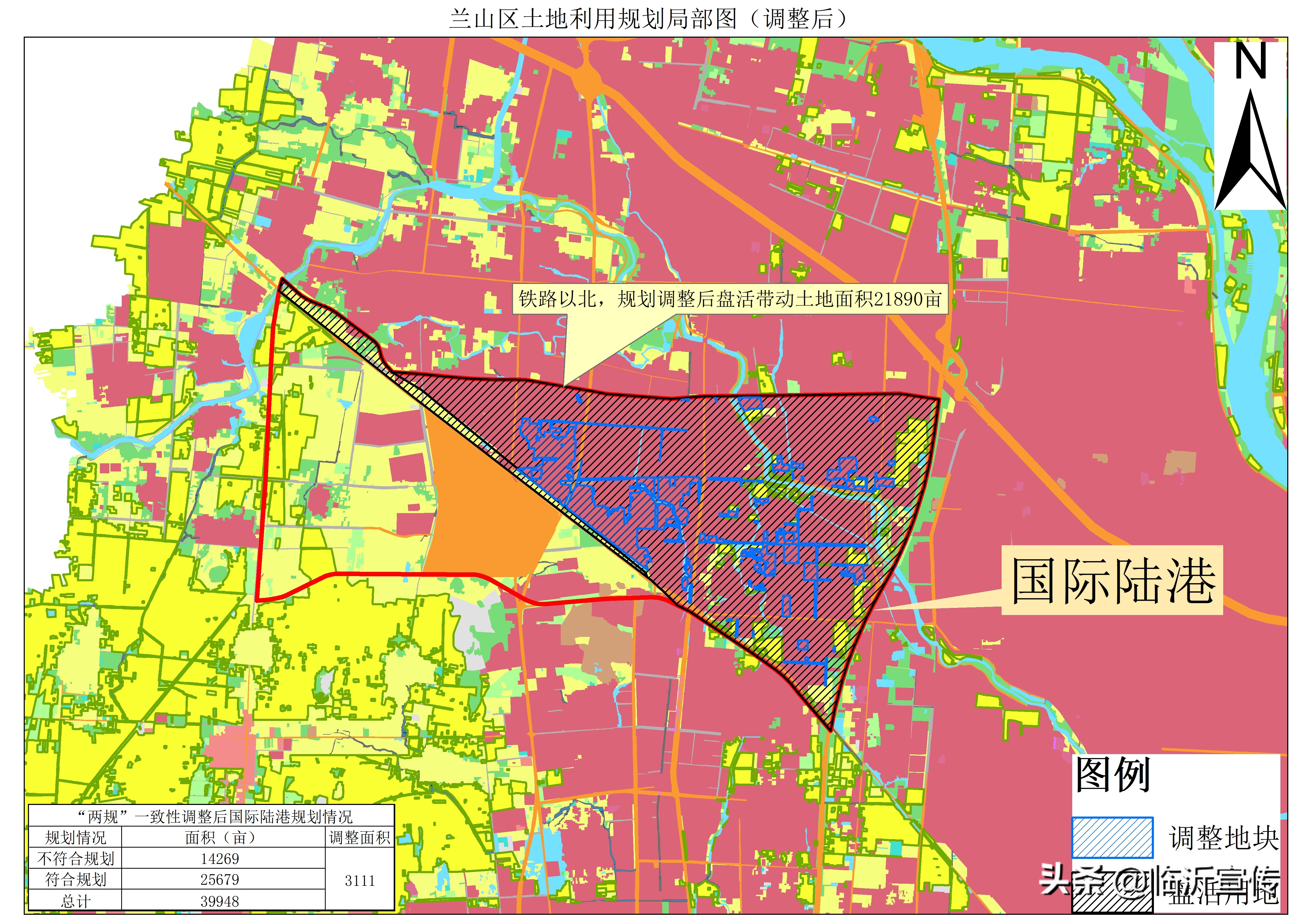 临沂市探索实施“三同”工程激发土地要素活力