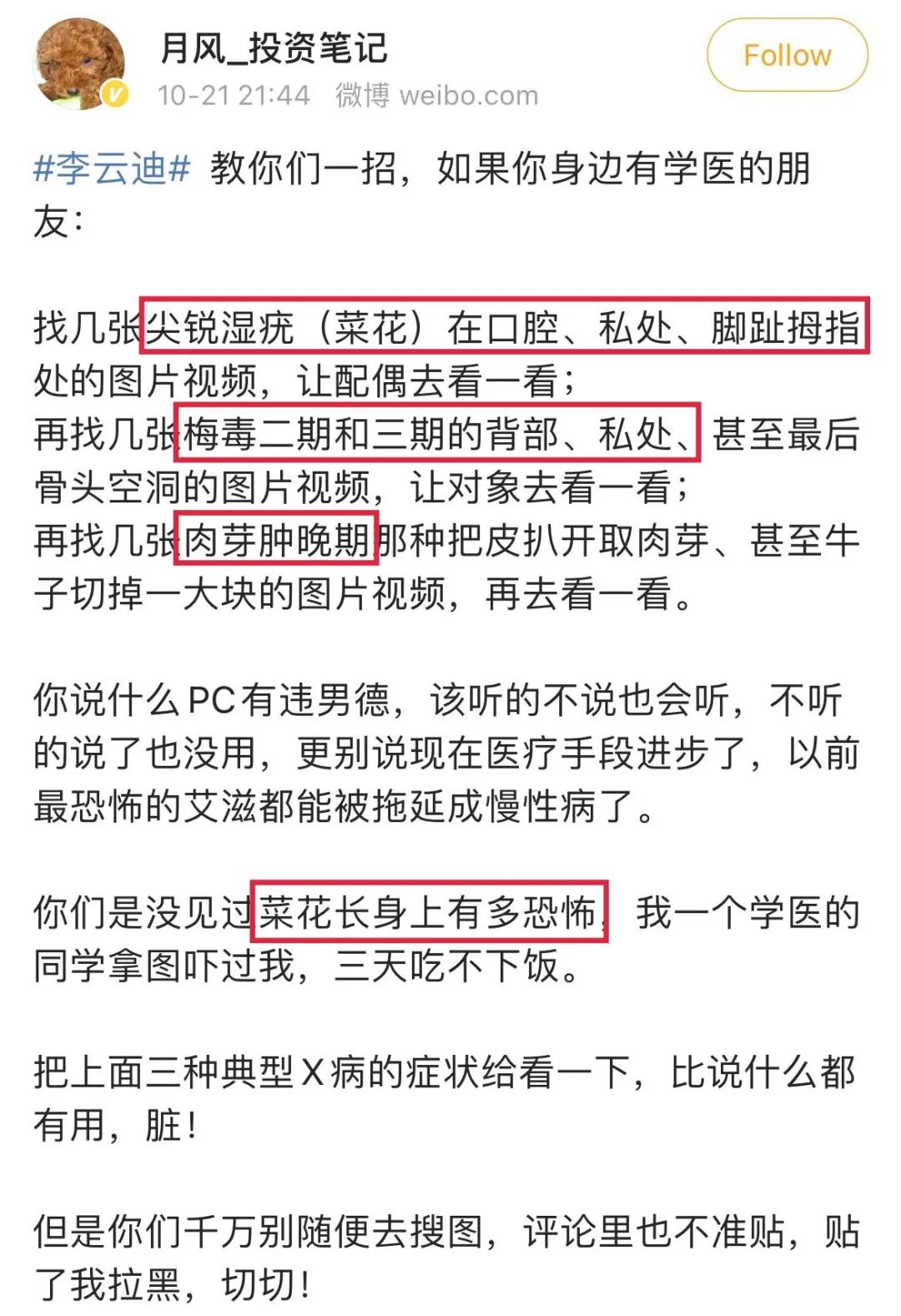 深夜，发现13岁儿子偷看黄片：这父母的处理方式，堪称教科书