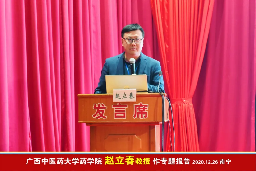 岐黄“行者”赵立春：中医药创新的践行者
