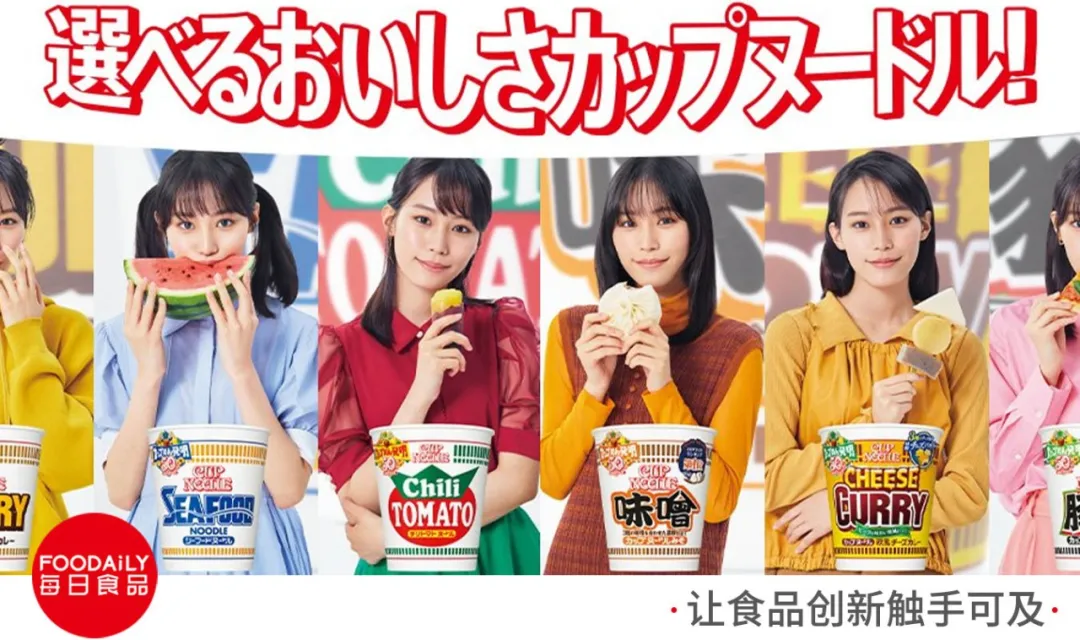 味道大师，营销鬼才…“不靠谱”的日清杯面里还藏着多少秘密？