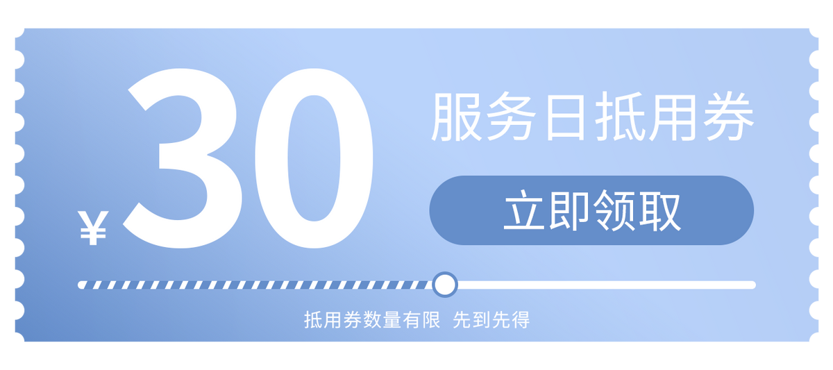 2022宠爱加倍 每月8日 奇瑞用户服务日与您有约