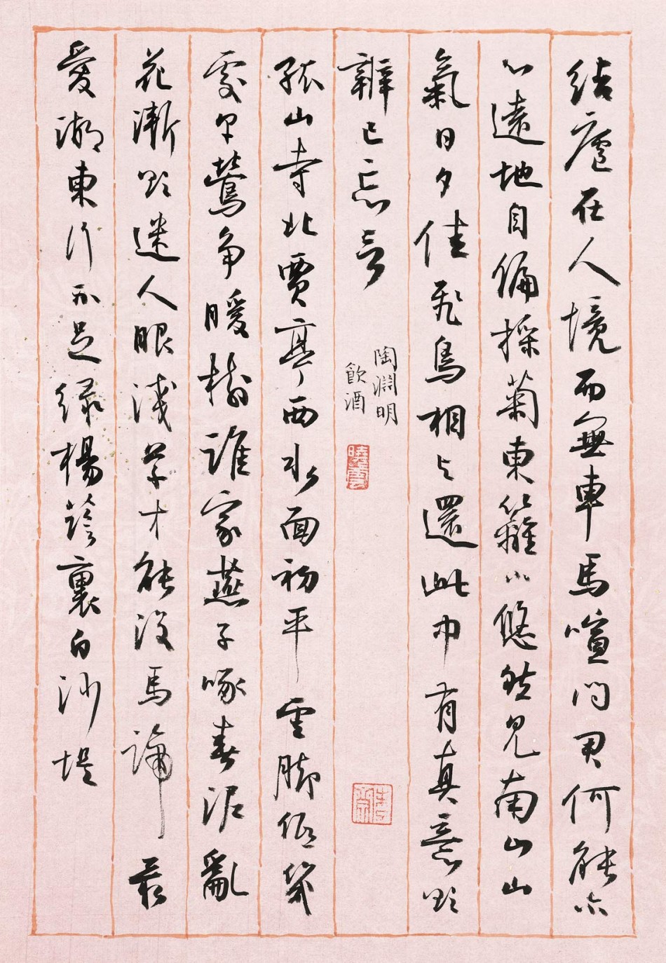 著名书法家王守彬应邀参加盛世冬奥—艺术先行中国书画名家邀请展