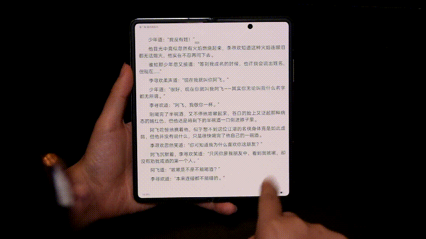 荣耀首款折叠屏Magic V评测：新骁龙8加特，三组镜头影像能力巅峰