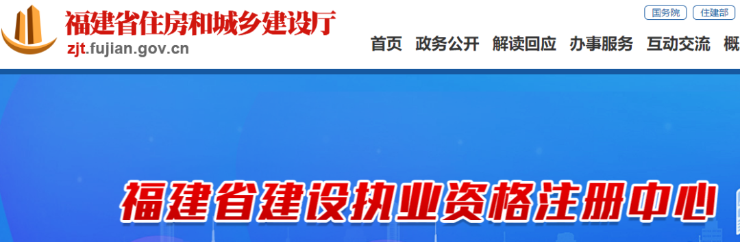 造价工程师领证通知！多个省份已公布