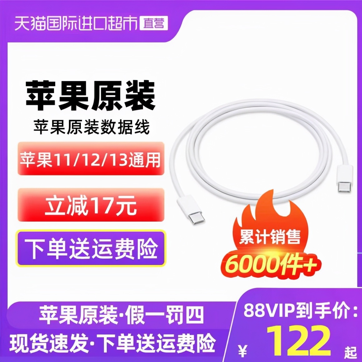 什么是蘋果MFi認證？MFi是什么意思？有必要么？看完你就懂了