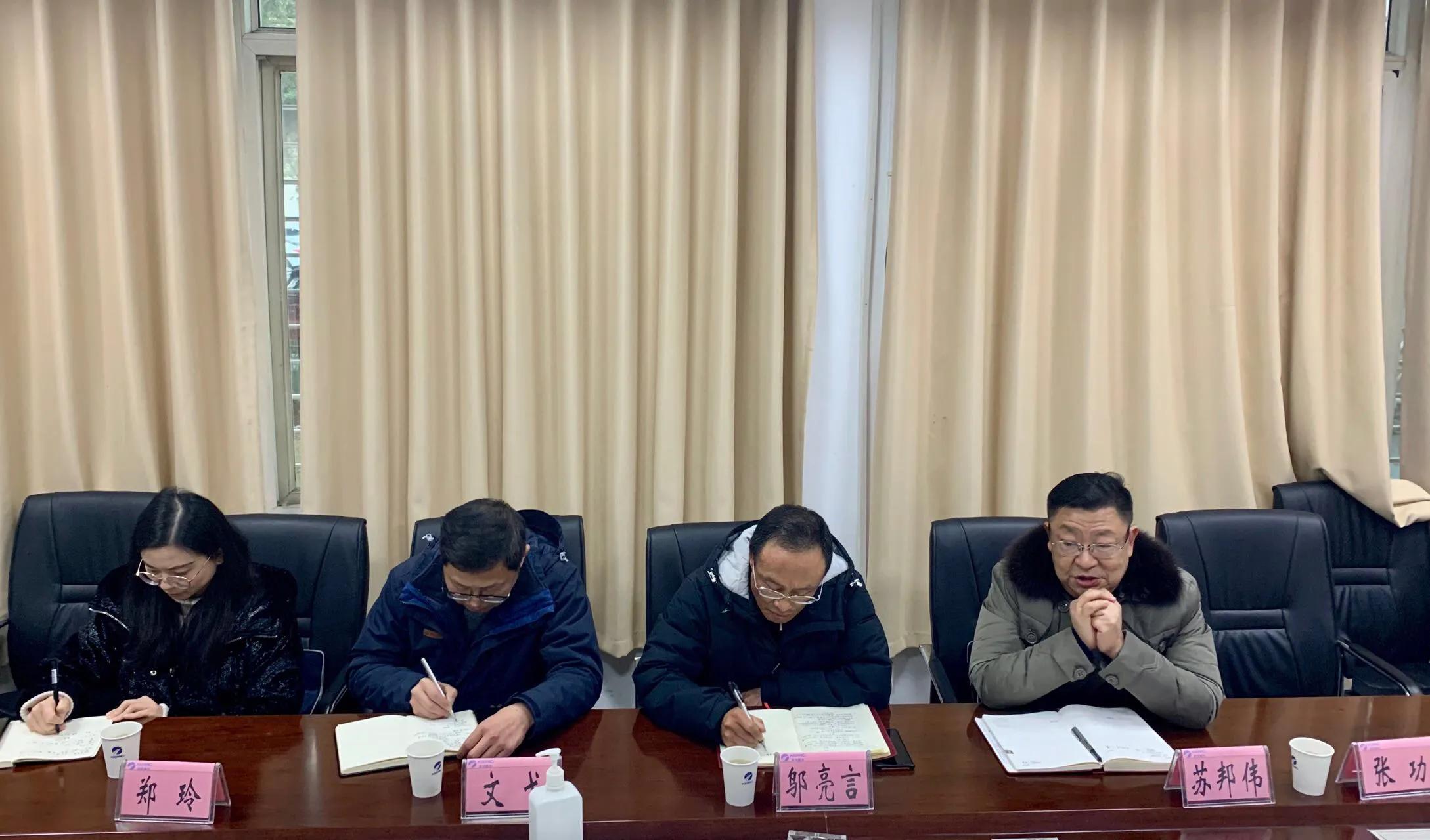 共商发展之策 湘潭市工矿电传动车辆质量检验中心走访调研企业