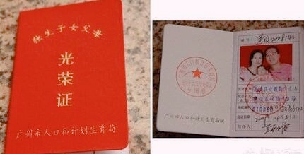 獨生子女證怎么補辦？