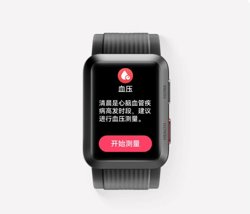 华为WATCH D正式发布：售价2988元！详细功能介绍了解一下