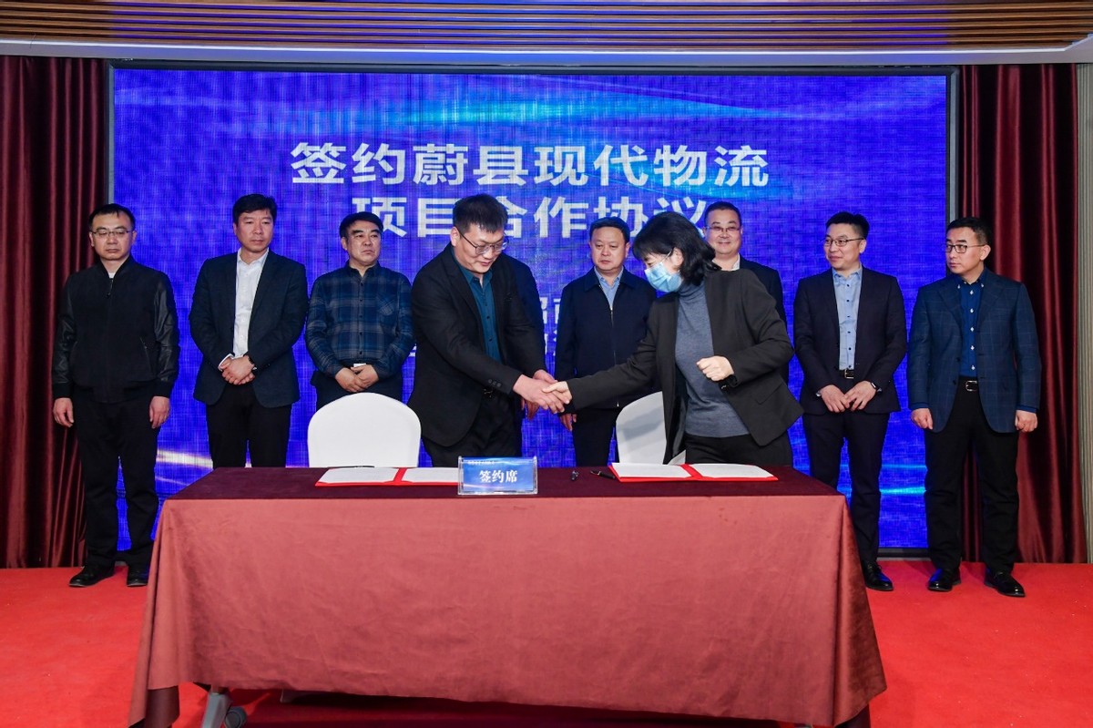 蔚县2022年招商引资推介会 暨项目签约仪式召开