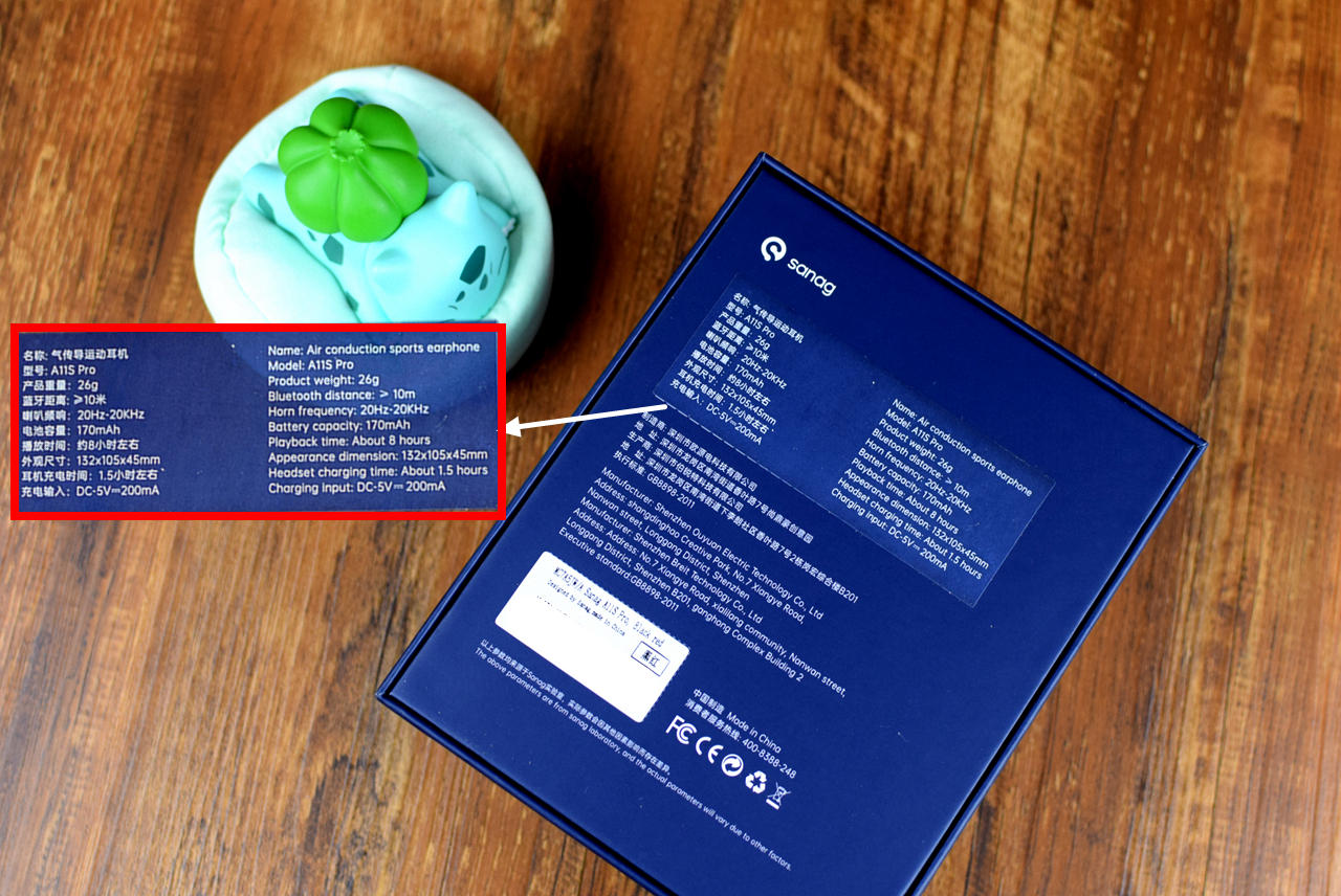 Sanag A11S Pro秘境寒鸦气传导耳机：听音新选择，新奇更舒适