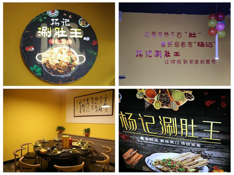 围观！平凉杨记涮肚王16周年店庆典暨泾水嘉苑店开业仪式举行