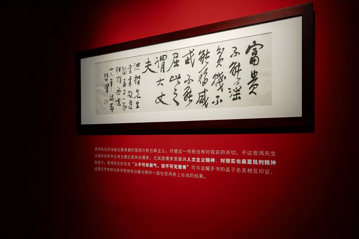 “大奇至美”徐悲鸿经典作品展在徐悲鸿美术馆（重庆）启幕