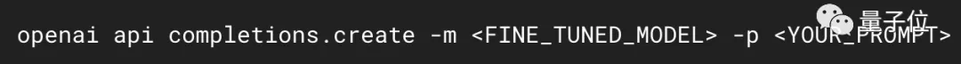 OpenAI开放GPT-3微调功能，一行命令就能实现！正确率最高提升4倍