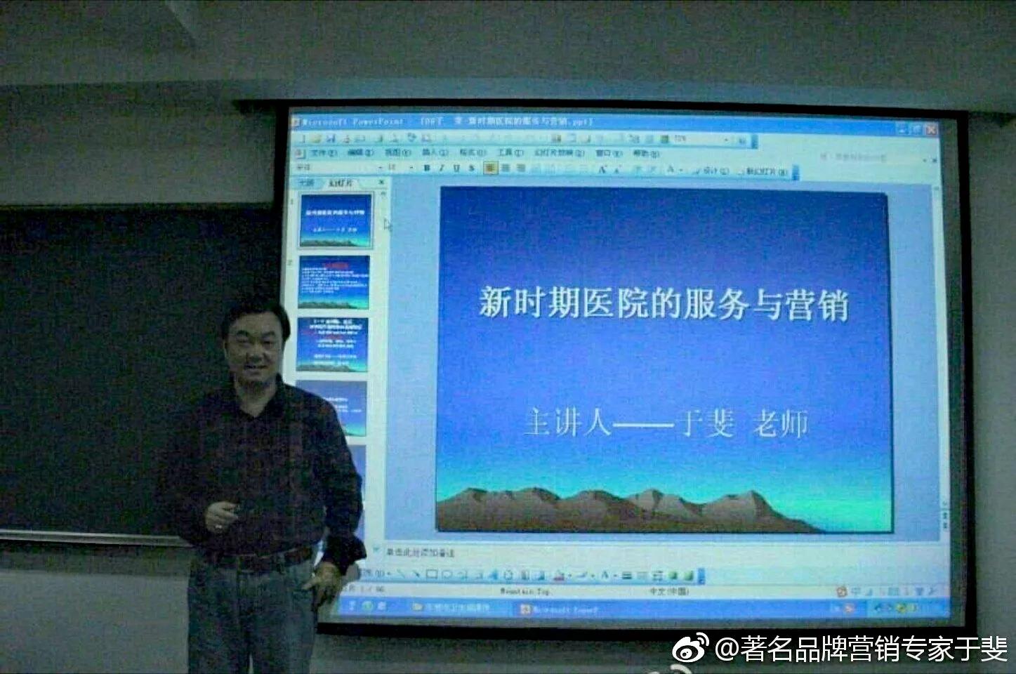 于斐老师谈：离开平台患者不认！医生打造个人品牌如何做？（五）