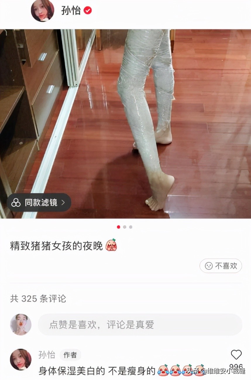 秋冬皮肤干燥发痒怎么办？分享润肤心得身体乳+保鲜膜，请收好