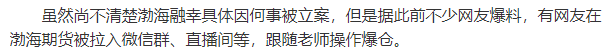 年底收官，东北证券摊上了大事