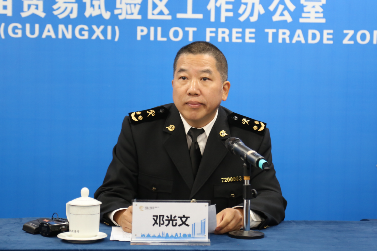 广西自贸试验区第二批制度创新成果涵盖领域40项 外贸进出口达1574.5亿元