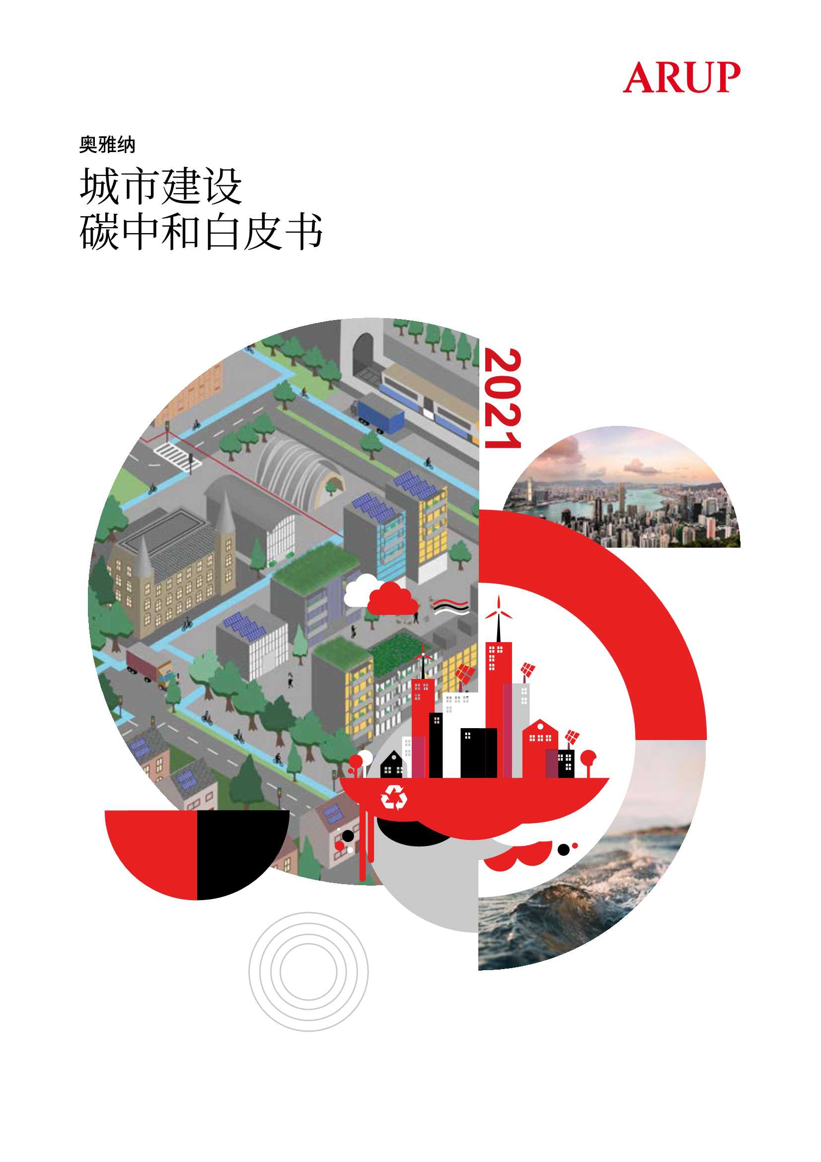 侠说智库：今日报告星球更新44份