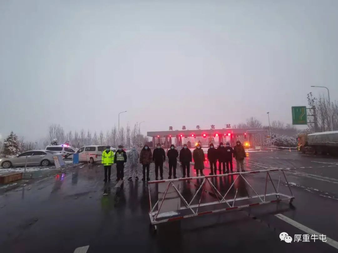 滑县牛屯镇:守稳疫情关卡 筑牢防控屏障