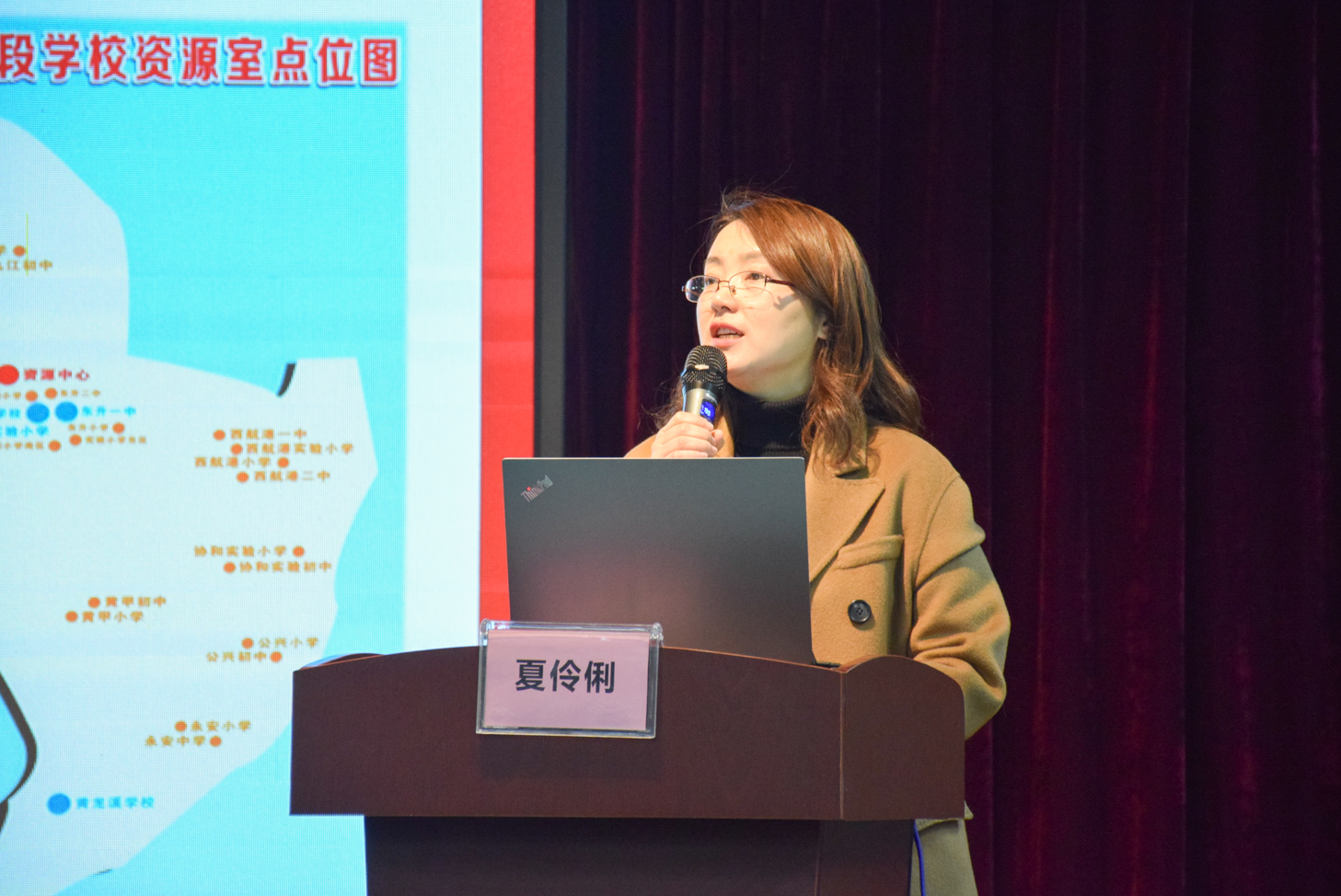 成都市双流区2021年度融合教育年会隆重召开
