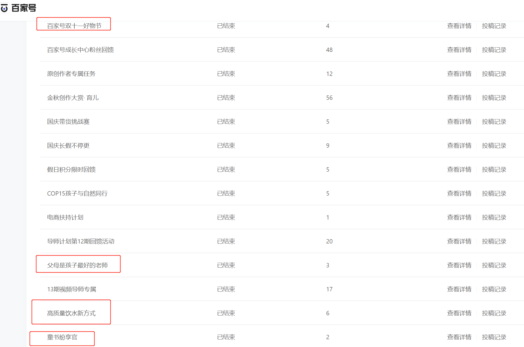 “人挪活，树挪死”！一个自媒体人2021的涅槃重生