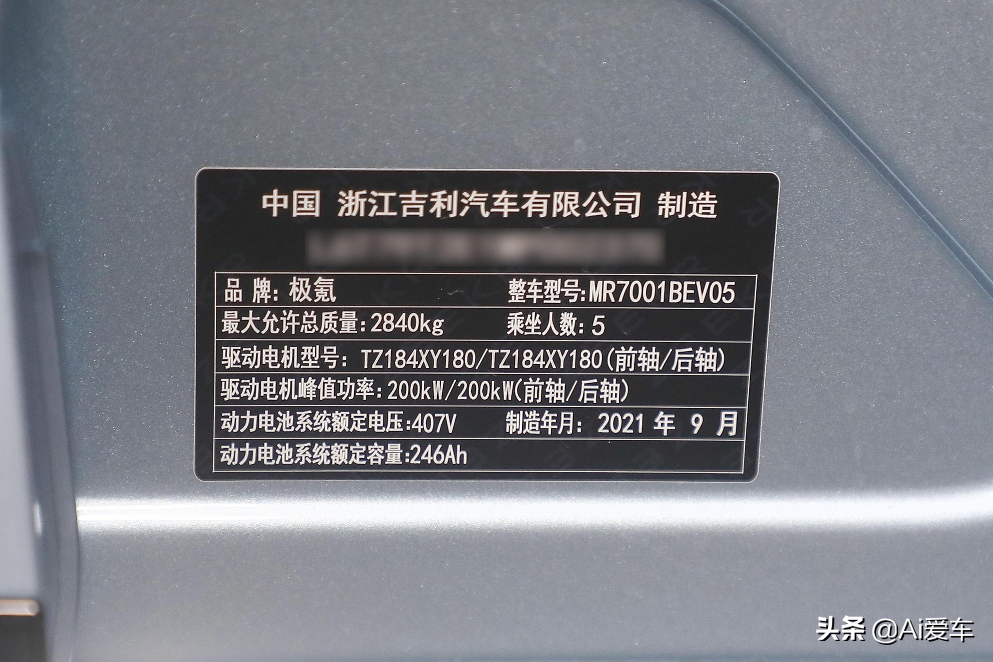 606公里续航带四驱，长轴距性能家用车，破百3.9S，实拍ZEEKR 001