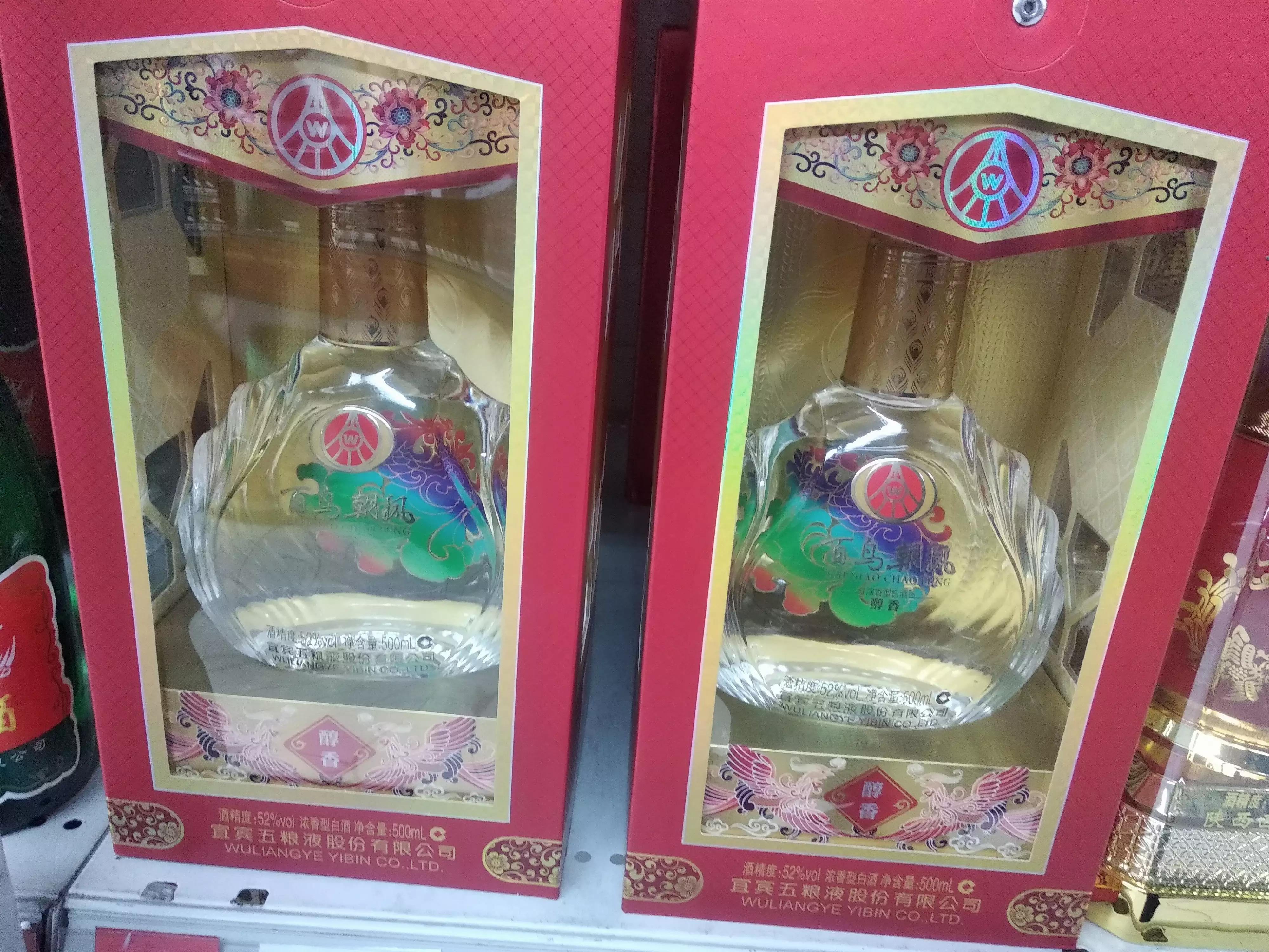 过年送礼有讲究！牢记“4送3不送”，尊重老传统，过个欢乐祥和年