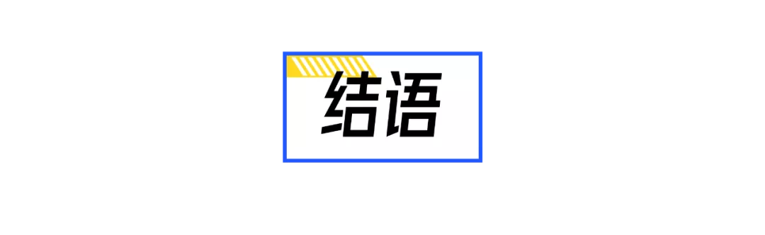 年轻化还可以这么玩?海昌再掀“悦己”眼色潮流