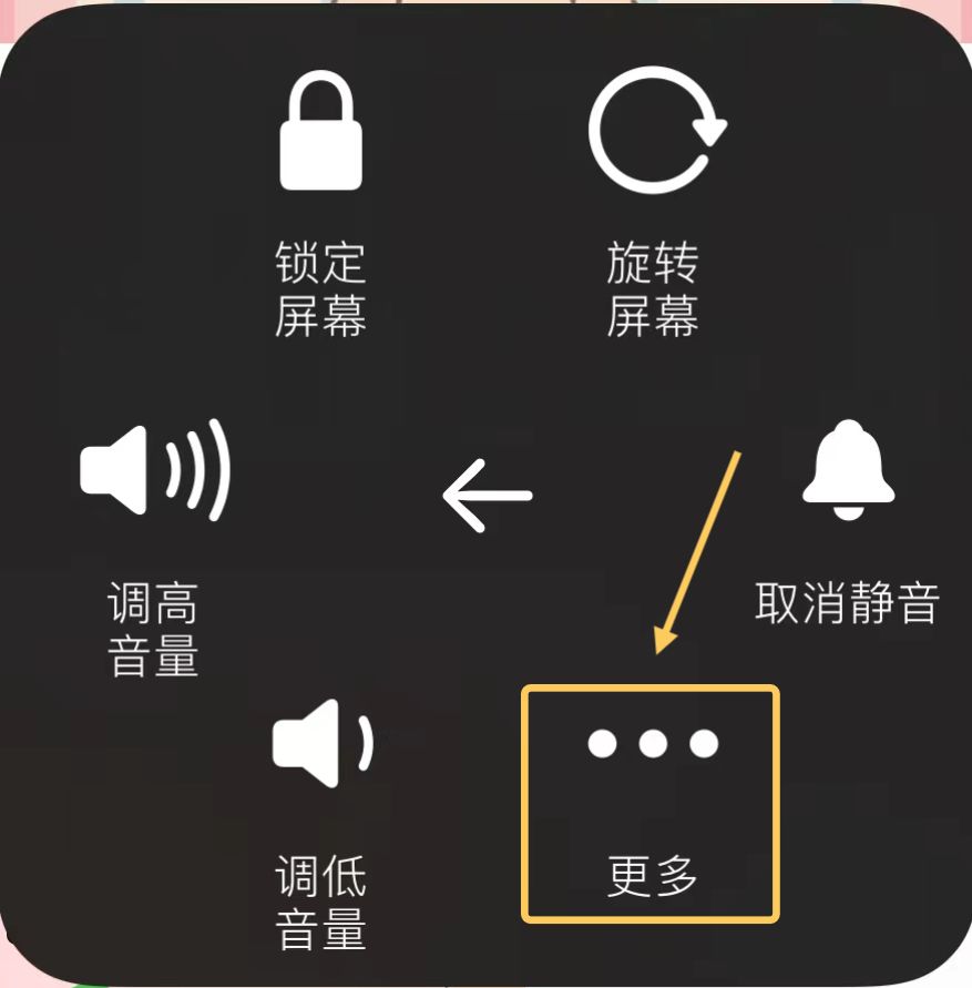 iPhone可以截长图了——我不会是最后一个才知道的吧？