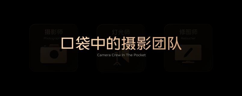 vivo S12系列首销战报出炉！斩获多平台双冠军，成绩喜人