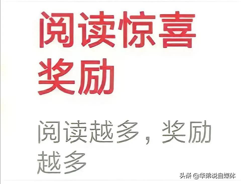 活跃度低了你知道该怎么做吗？只需要记住这两点，活跃度很快提高