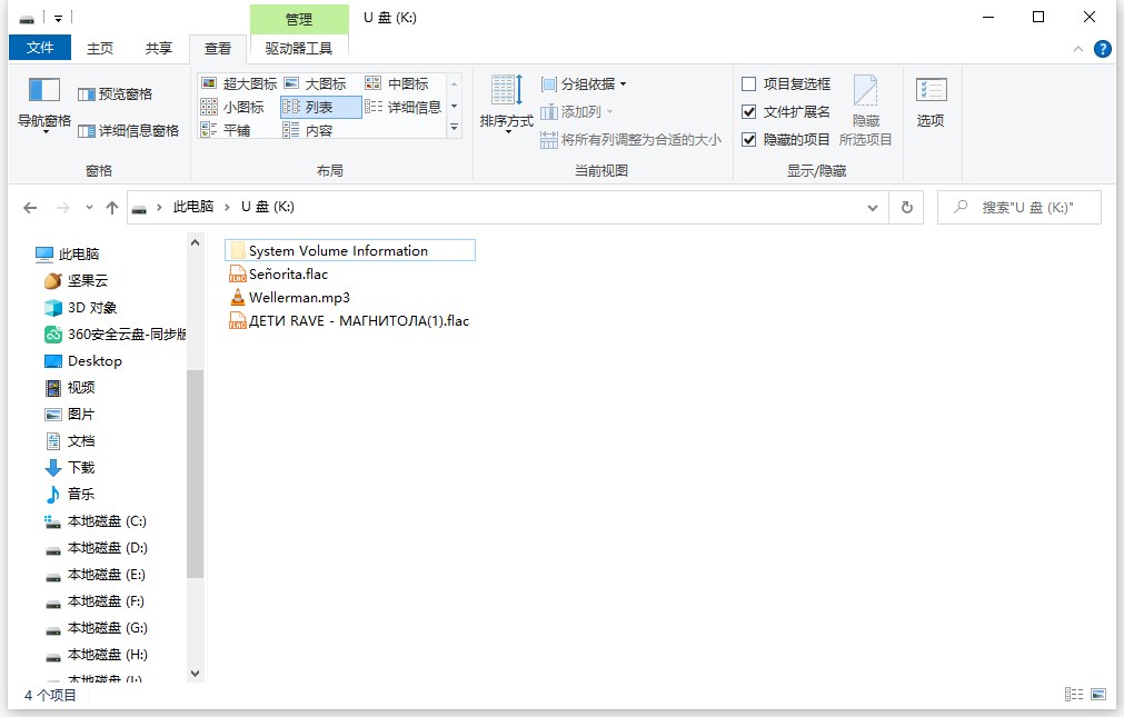降低听觉损伤，南卡Runner Pro3骨传导蓝牙耳机解放双耳