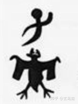 大盂鼎断代及铭文解析(二)