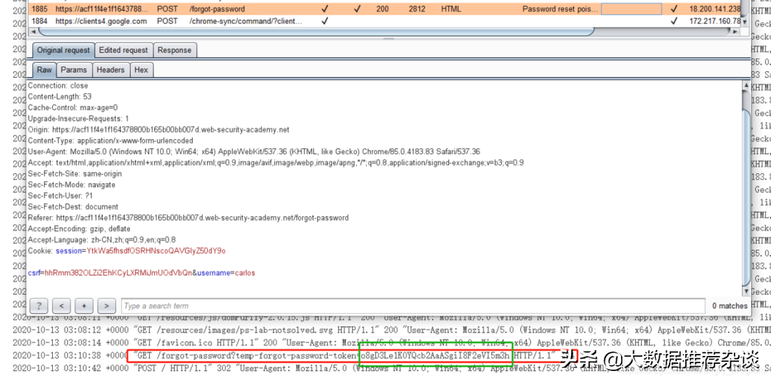 HTTP Host 头攻击，是什么鬼？