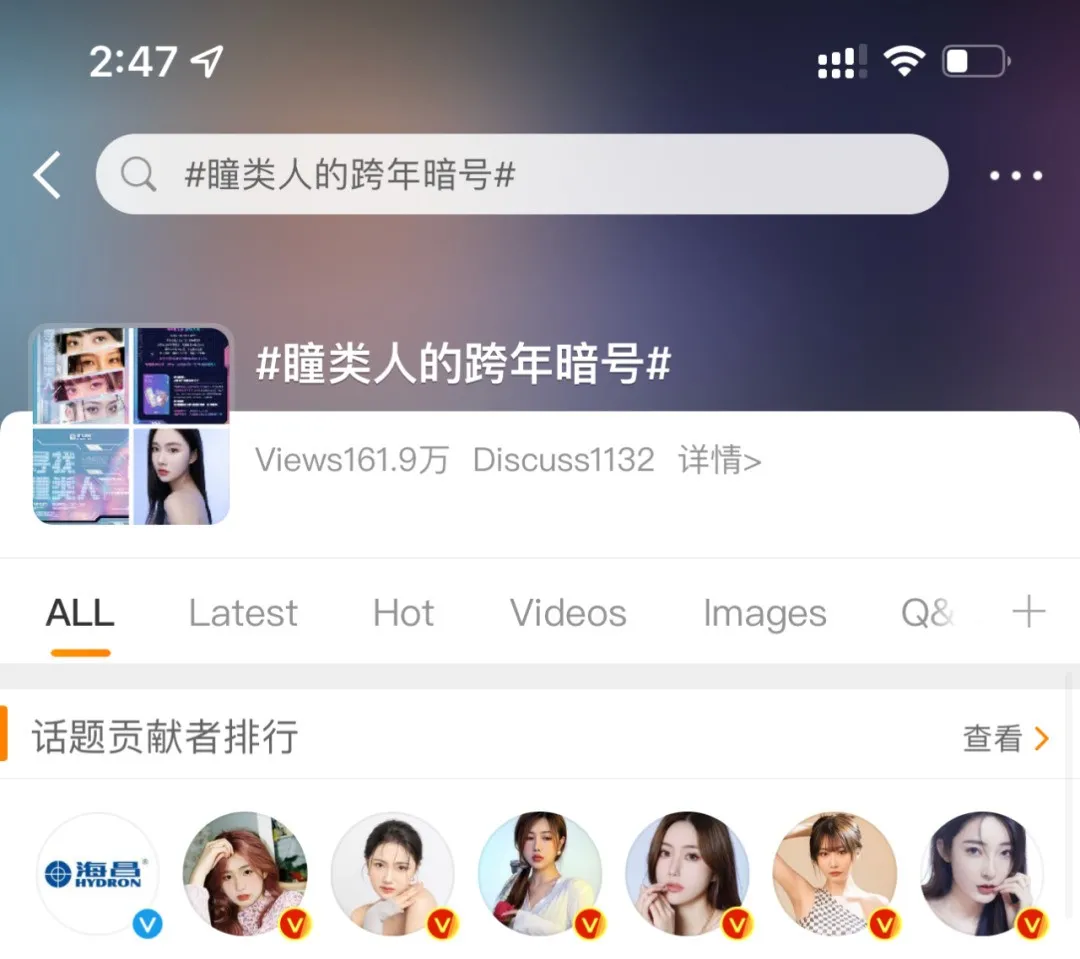 年轻化还可以这么玩?海昌再掀“悦己”眼色潮流