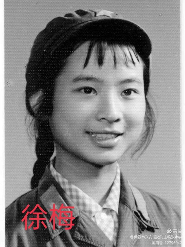 铁十四师战友《辞旧迎新》网上联欢晚会专辑！美篇制作：张永学
